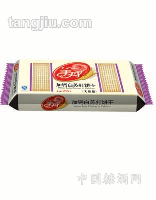 美丹加钙白苏打饼干
