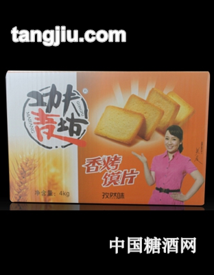 功夫麦坊香烤膜片孜然味4kg