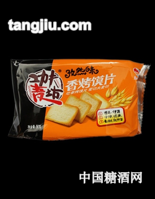 功夫麦坊香烤膜片孜然味56g