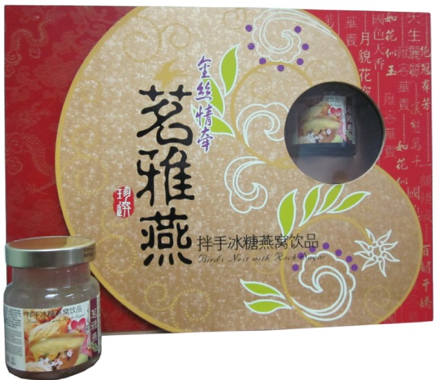 中秋送家人老婆送燕窝茗雅燕拌手冰糖燕窝