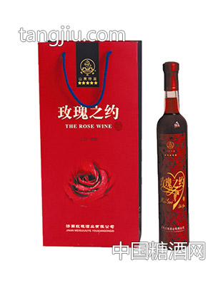 玫瑰之约酒500ml10度