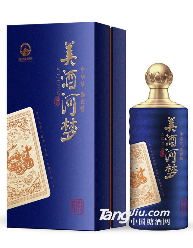 53°美酒河梦-500ml