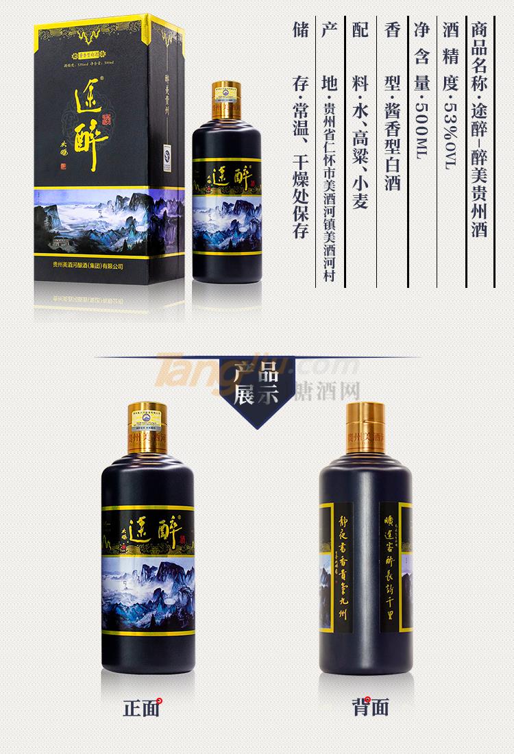 详情页-黑色_03.jpg