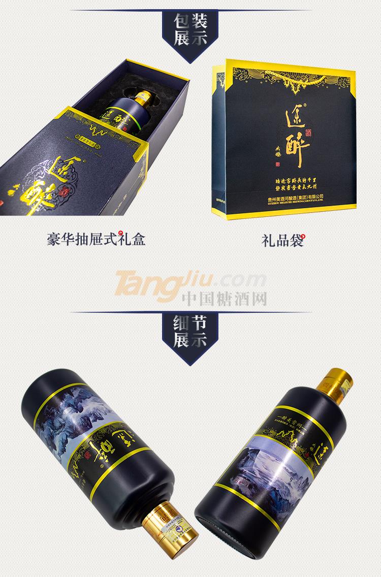 详情页-黑色_04.jpg