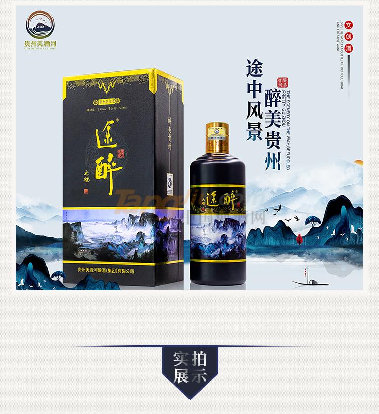 详情页-黑色_05.jpg