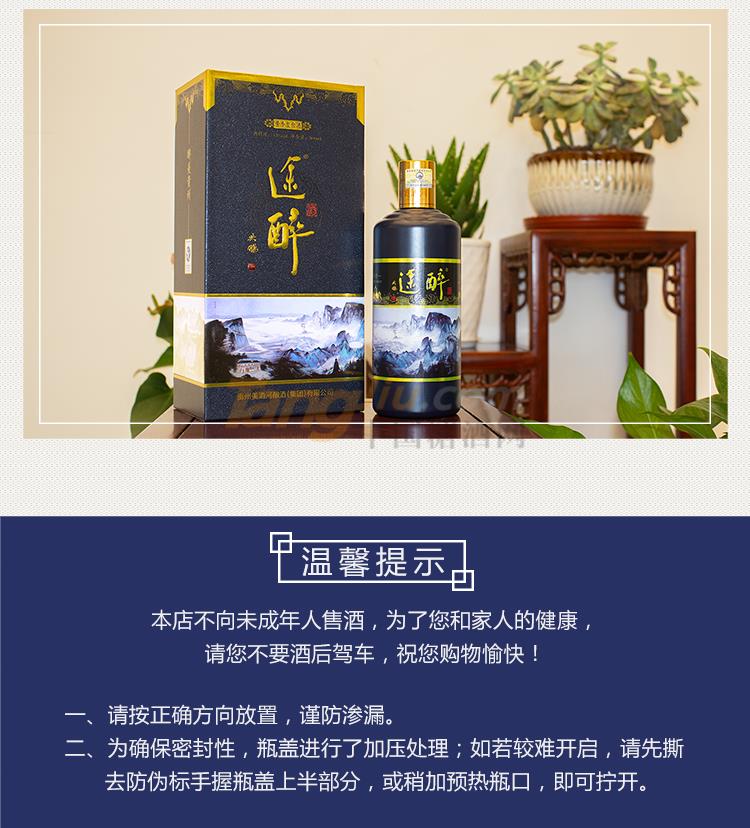 详情页-黑色_06.jpg
