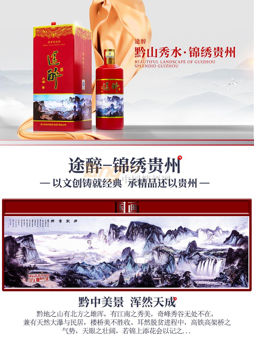 详情页-红色_01.jpg