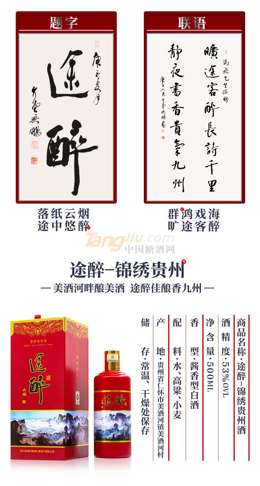详情页-红色_02.jpg