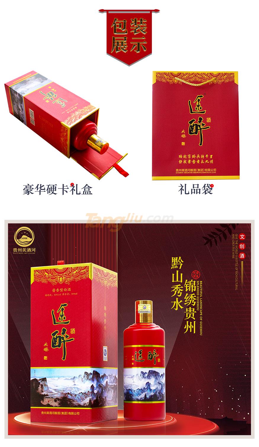 详情页-红色_04.jpg