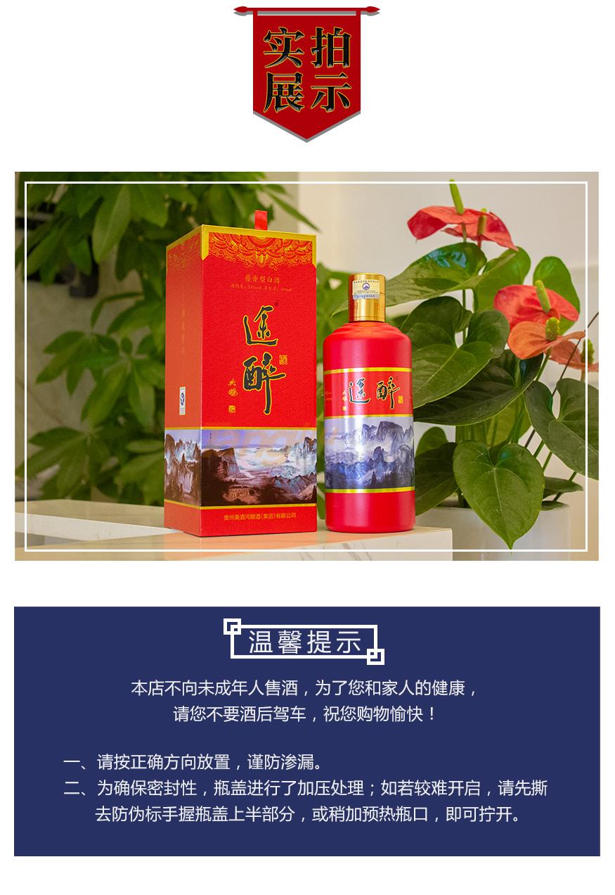 详情页-红色_05.jpg