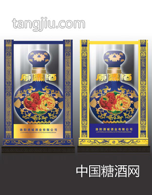 原浆酒半透明盒
