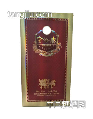 金谷春半精裱盒