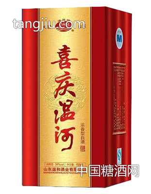喜庆温河普通金卡白卡