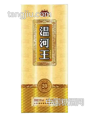 温河王20普通金卡白卡