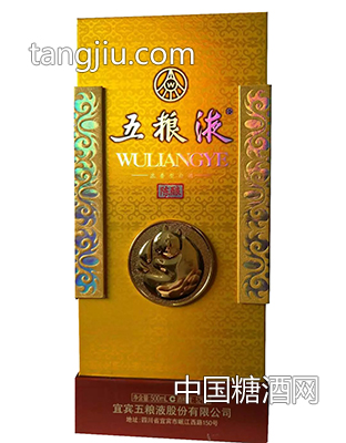 五粮液陈酿精裱盒