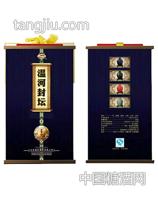 温河封坛9普通金卡白卡