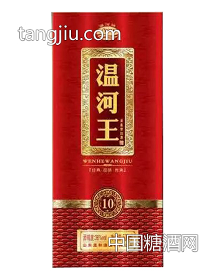 温河王10普通金卡白卡