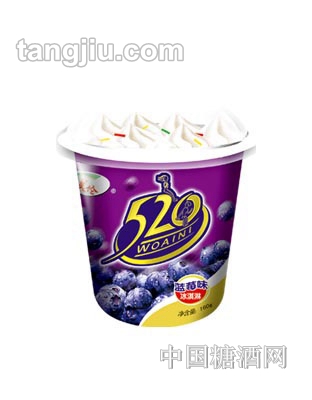 520-我爱你冰激淋蓝莓口味