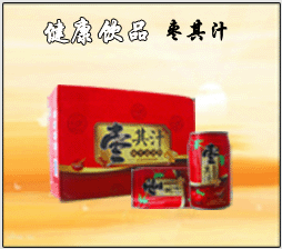 供应枣其汁