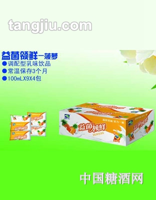 美时益菌领鲜-菠萝乳味饮品100ml