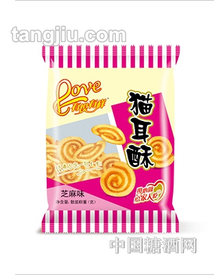 占嘴儿芝麻味猫耳酥