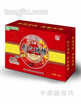 美雅武穴酥糖400g