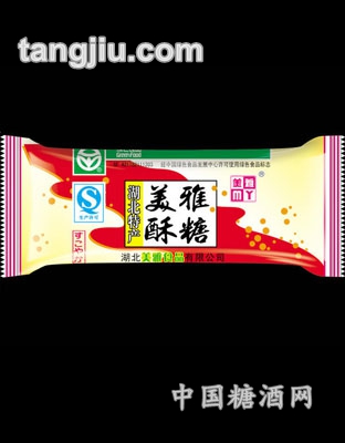 散装美雅酥糖红色