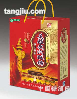美雅武穴酥糖1000g