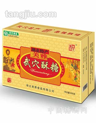 美雅酥糖600g磨砂盒