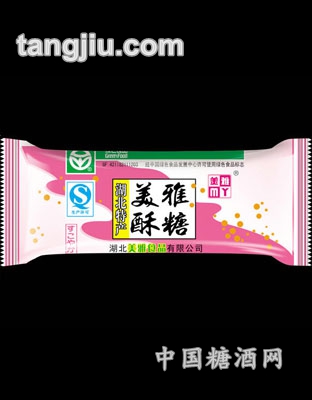 散装美雅酥糖粉红色