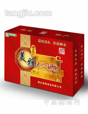 美雅酥糖500g