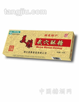 美雅武穴酥糖400g磨砂白
