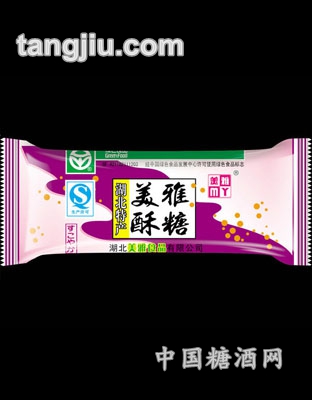 散装美雅酥糖紫色