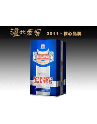 浓香源8年陈