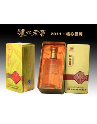 永盛烧坊铁盒