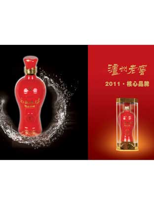 永盛烧坊红瓷