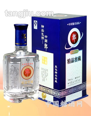 精品窖藏蓝郎