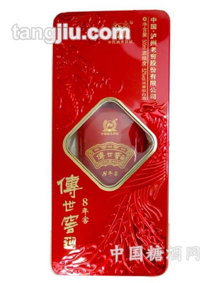 传世窖8年铁盒