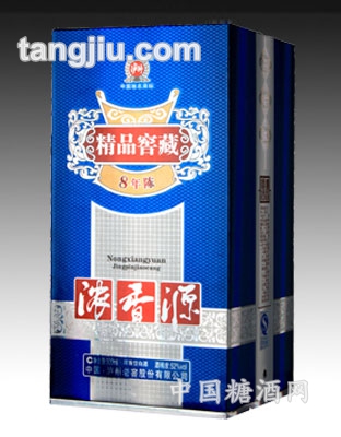 浓香源8年陈