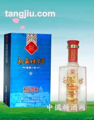 永盛烧坊金蓝绵柔八年