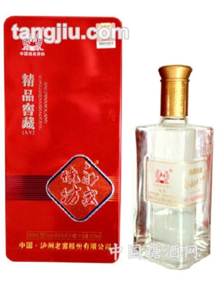 永盛烧坊红九年铁盒
