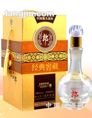 精品窖藏经典郎