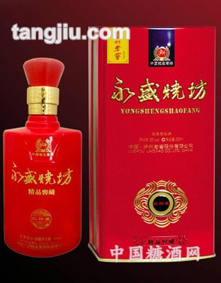 永盛烧坊红珍藏