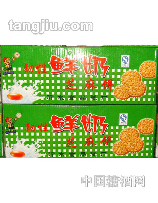 蒙格尔鲜奶芝麻饼