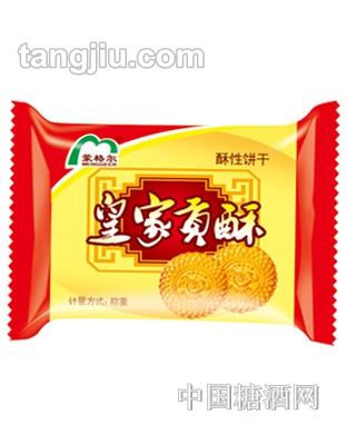 蒙格尔贡酥饼干