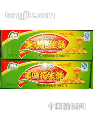 蒙格尔美味花生酥