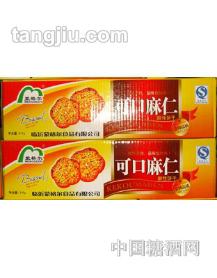 蒙格尔可口麻仁饼干