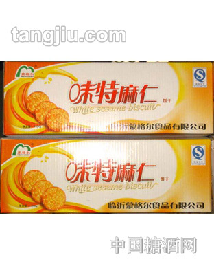 蒙格尔味特麻仁饼干