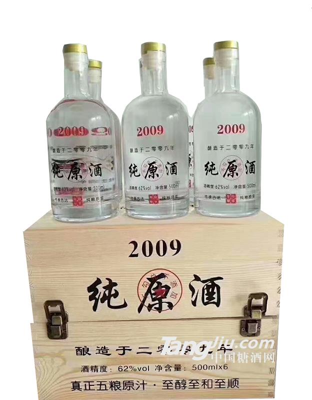 2009年纯原酒62°