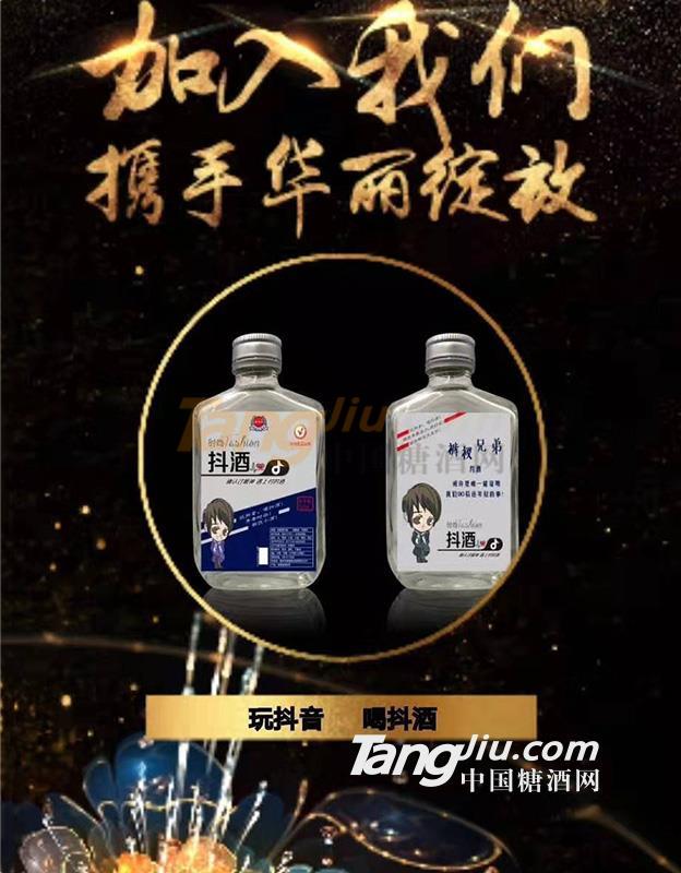 抖酒海报.jpg